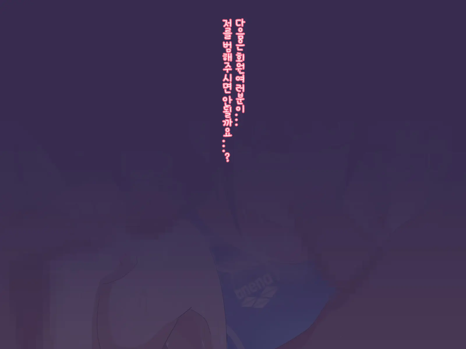 Suiei "In" Structor Mizuhara-San